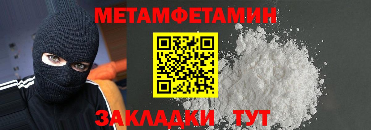 Тавда  Amphetamine  Вход с VPN  АМФ Premium  Амфетамин 