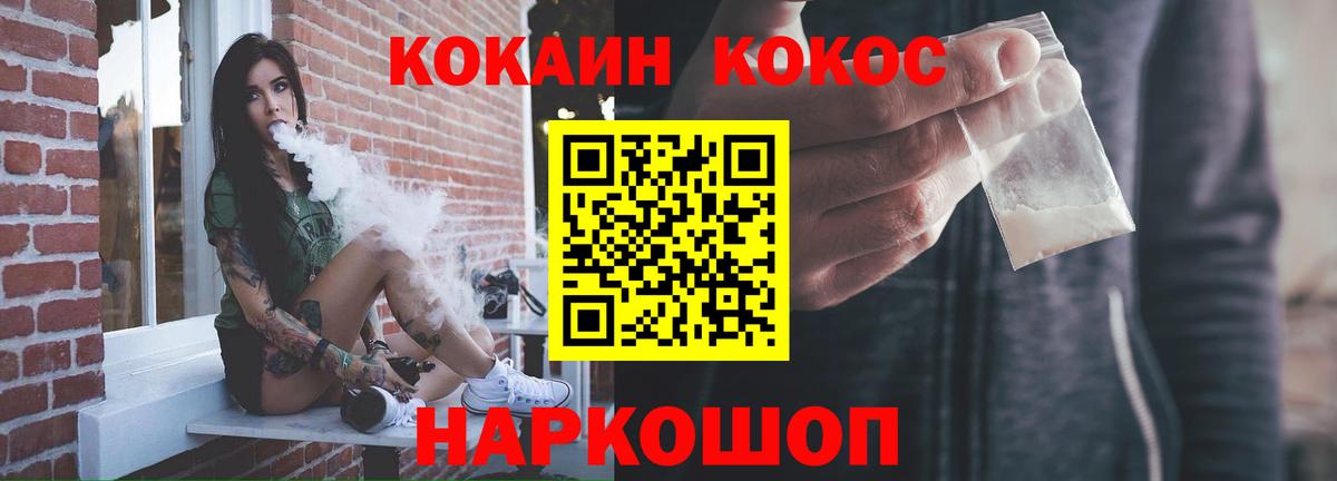 Кодеин Тавда