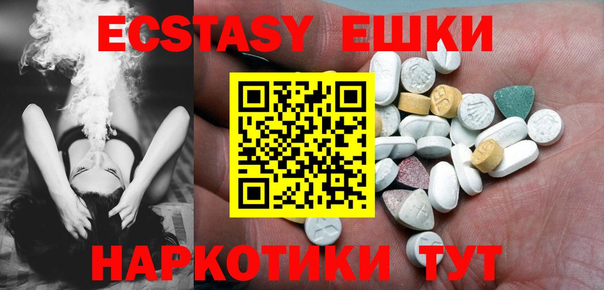 Ecstasy louis Vuitton Тавда