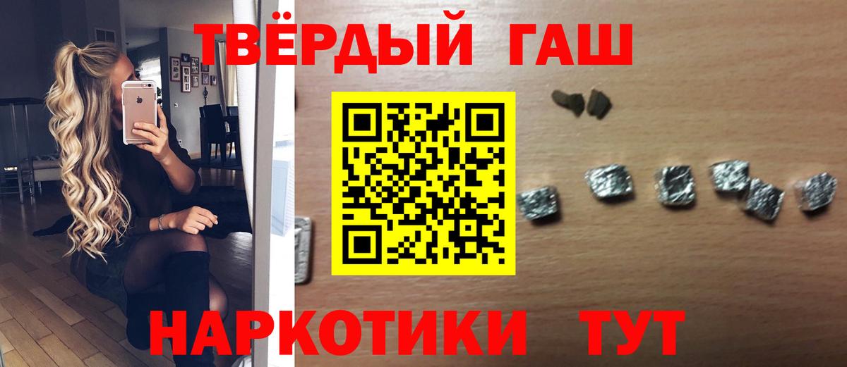ГАШ ice o lator Тавда