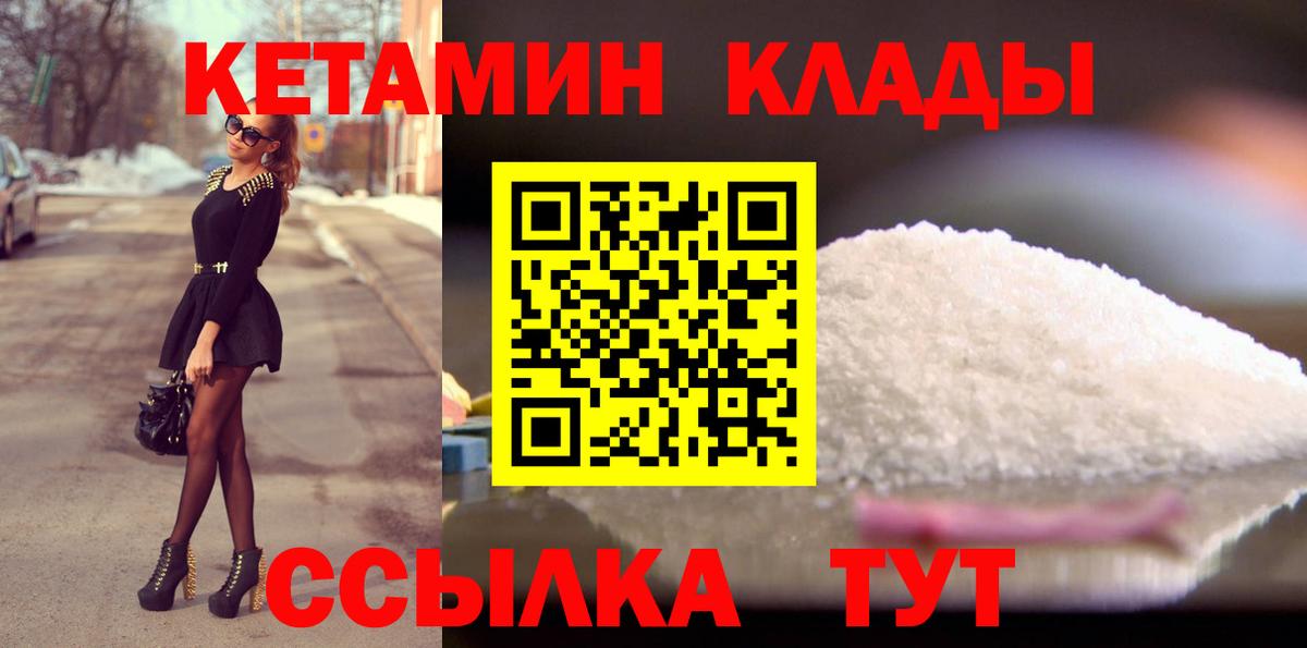 КОКАИН  Вход с VPN  МДМА  Тавда  Гашиш  LSD-25  Бошки Шишки  Меф МЯУ МЯУ  