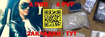 мефедрон Малоярославец