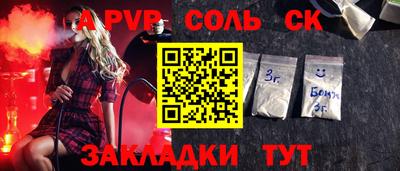 мефедрон Малоярославец