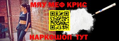соль курить ск Мариинск