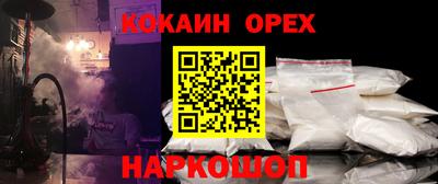 соль курить ск Мариинск