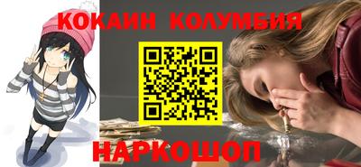 героин Малгобек