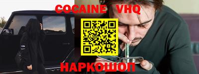 героин Малгобек