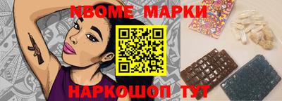 героин Малгобек