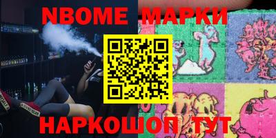 соль курить ск Мариинск