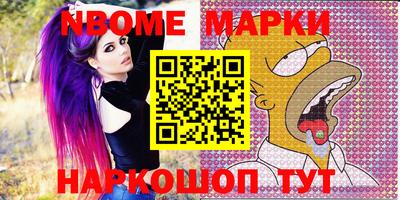 мефедрон Малоярославец
