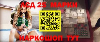 мефедрон Малоярославец