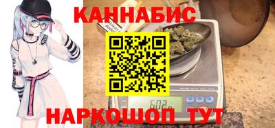 соль курить ск Мариинск