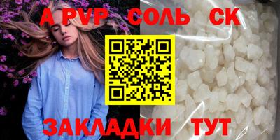 мефедрон Малоярославец