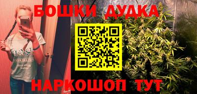 мефедрон Малоярославец