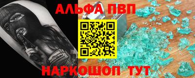 соль курить ск Мариинск
