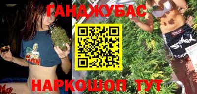 героин Малгобек