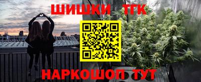 соль курить ск Мариинск