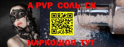 мефедрон Малоярославец
