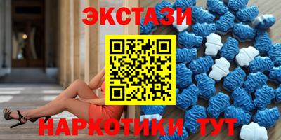 героин Малгобек
