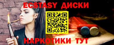 мефедрон Малоярославец