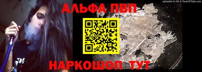 соль курить ск Мариинск