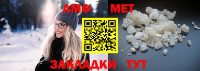 мефедрон Малоярославец