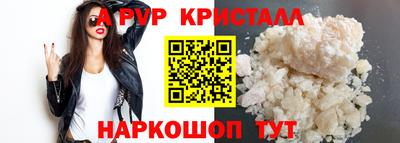 соль курить ск Мариинск