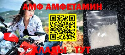 соль курить ск Мариинск