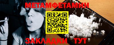соль курить ск Мариинск