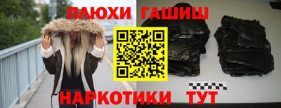 мефедрон Малоярославец