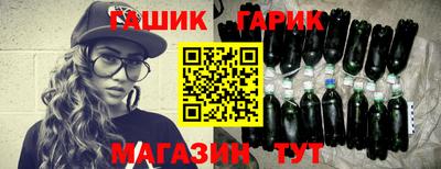 героин Малгобек