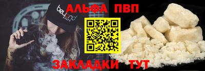 героин Малгобек