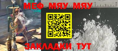 соль курить ск Мариинск