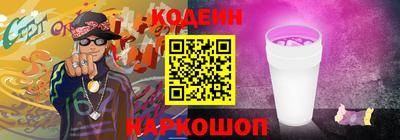 соль курить ск Мариинск