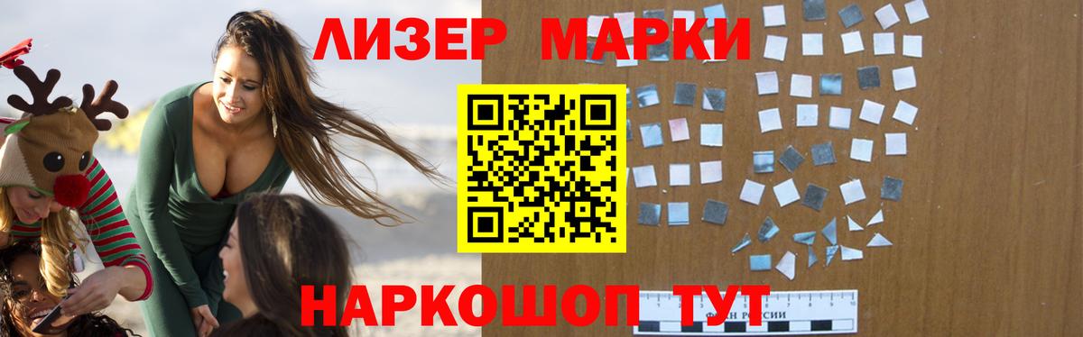 Тавда  ЛСД экстази кислота  LSD-25 экстази кислота  Вход с VPN 