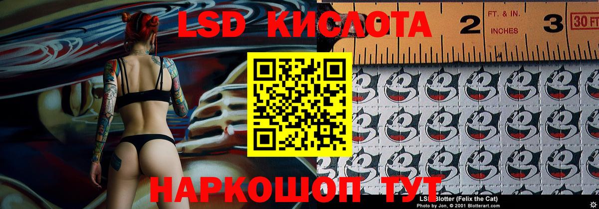 Тавда  Марки NBOMe 1500мкг  закладки  Вход с VPN 