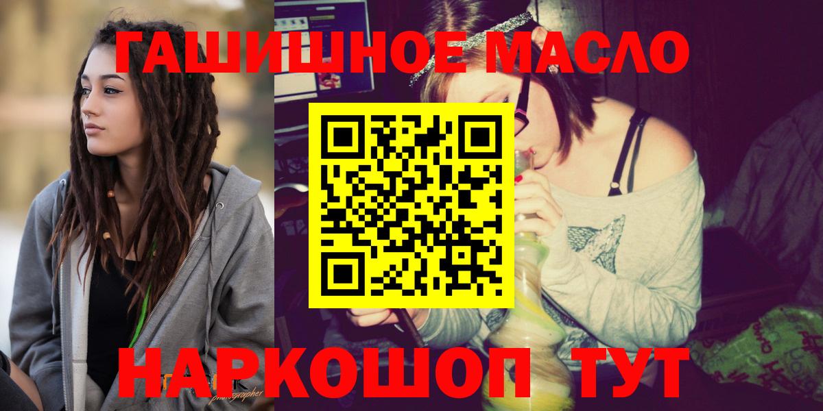 ТГК жижа Тавда